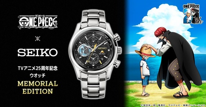 ワンピース」ルフィとシャンクスの感動シーンをこの手に… 放送25周年の