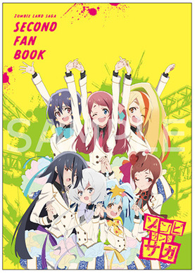 ゾンビランドサガ SECOND FAN BOOK 原画集 81560.jpg
