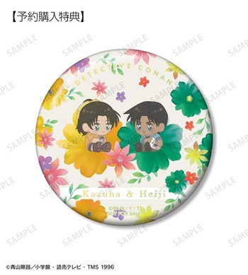 名探偵コナン」平次＆和葉がお花に包まれて2人きり♪ ゆらゆらアクスタ
