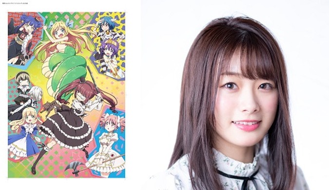 邪神ドロップキック 直筆サイン 色紙 長谷川玲奈 アトレ 84943.jpg