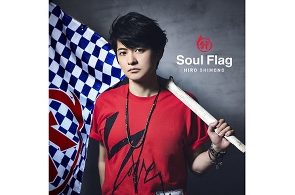 下野紘が歌うTVアニメ『アフリカのサラリーマン』OP主題歌「Soul Flag