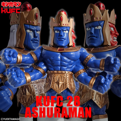 キン肉マン」魔界のプリンス・アシュラマンのソフビ全9種が勢揃い