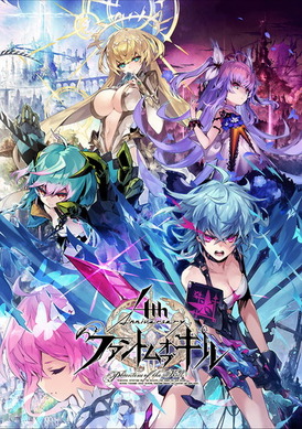 キル姫アクリルスタンド ファントムオブキル ファンキル 89112.jpg