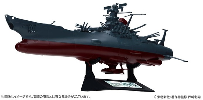 庵野秀明 宇宙戦艦ヤマト 1/700 プラモデル 920587.jpg