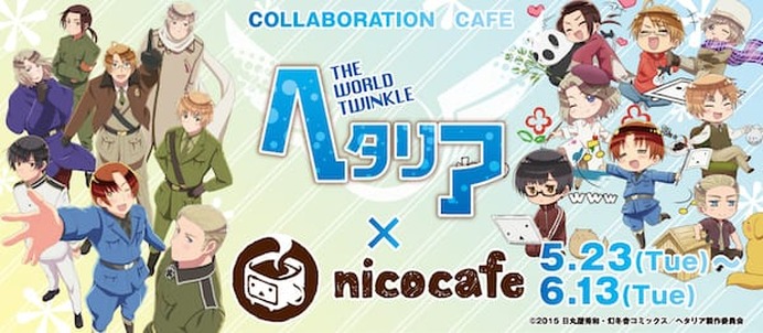 ヘタリアTheWorldTwinkleアニカフェ 9225.jpg
