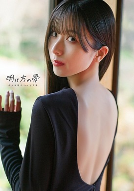 佐々木琴子 グッズ 大量 まとめ売り 乃木坂46 声優 955039.jpg