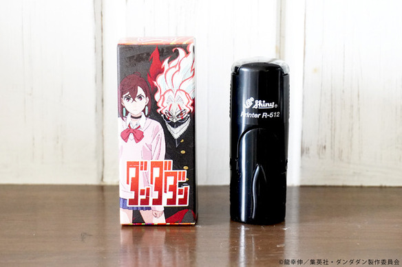 ダンダダン」モモやオカルン、ターボババア（招き猫）など全25種！銀行