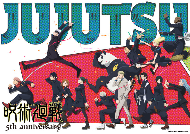 スタジオMAPPA描きおろし アニメ『呪術廻戦』5周年ビジュアル第1弾