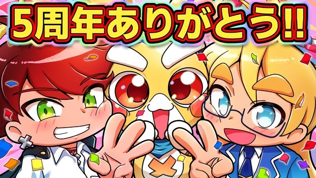 『ペケペケ！ペケッツくん』