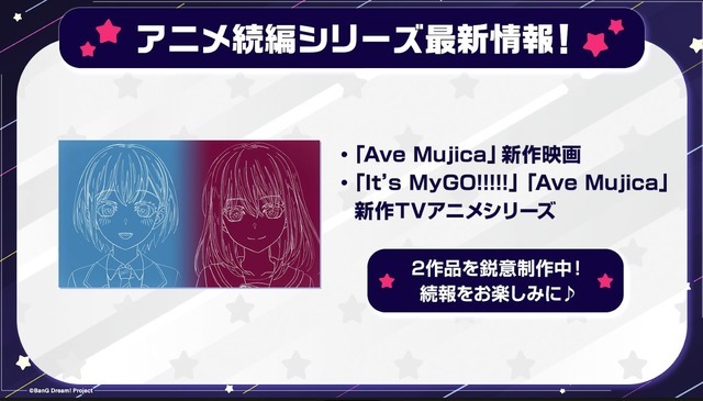 アニメ続編シリーズ最新情報！