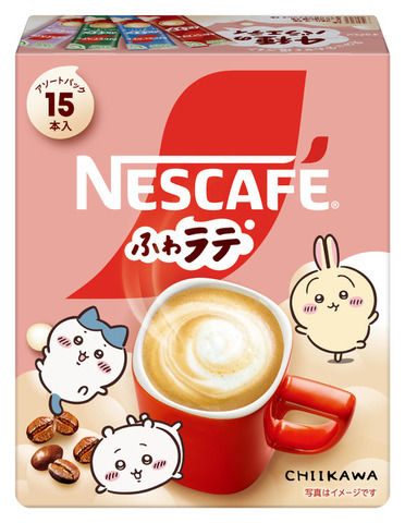 「ネスカフェ ふわラテ ちいかわアソートパック 15本入り」パッケージ表面