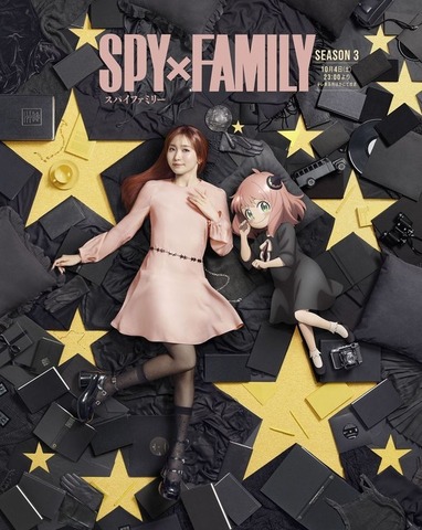 「TVアニメ『SPY×FAMILY』Season 3」幾田りら×アーニャ コラボビジュアル（C）遠藤達哉／集英社・SPY×FAMILY製作委員会