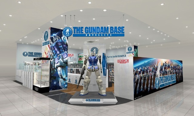 「THE GUNDAM BASE SATELLITE KANAZAWA」