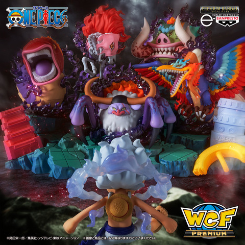 BANDAI SPIRITS「ワンピース ワールドコレクタブルフィギュア PREMIUM-モンキー・D・ルフィVS五老星」（C）尾田栄一郎／集英社・フジテレビ・東映アニメーション