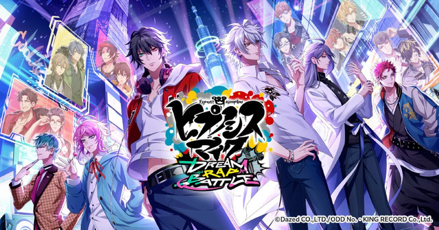 『ヒプノシスマイク-Dream Rap Battle-（ヒプドリ）』