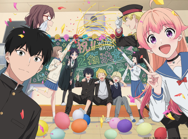 TVアニメ『ウィッチウォッチ』第2期決定ビジュアル（C）篠原健太／集英社・ウィッチウォッチ製作委員会・MBS
