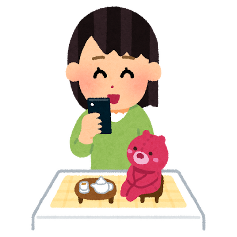 いらすとや