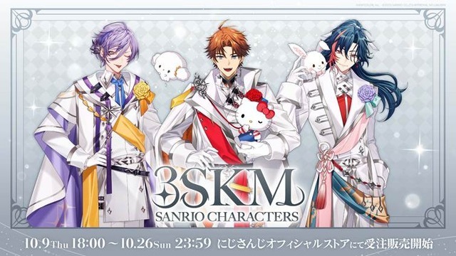 「3SKM×サンリオキャラクターズ」