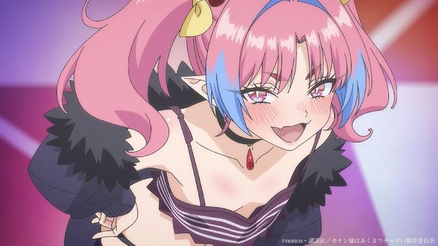『カナン様はあくまでチョロい』PVカット