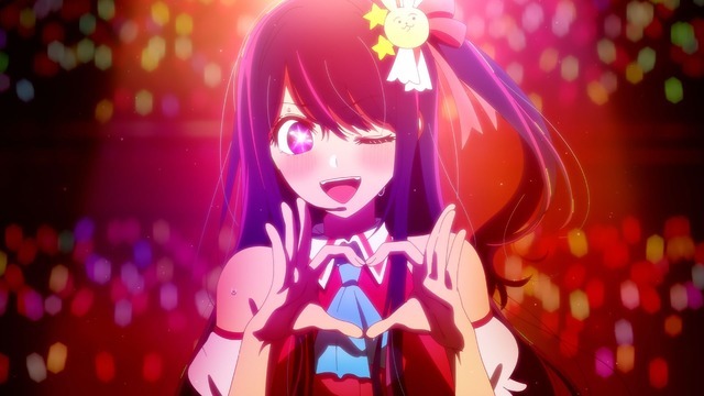 『【推しの子】』第1期＆第2期全話無料一挙放送