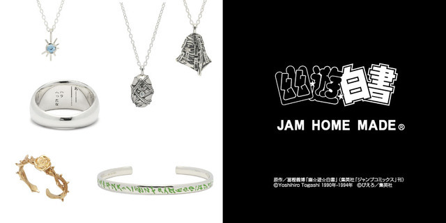 【JAM HOME MADE コラボ】アクセサリー6点が再販(C)Yoshihiro Togashi 1990年-1994年(C)ぴえろ/集英社