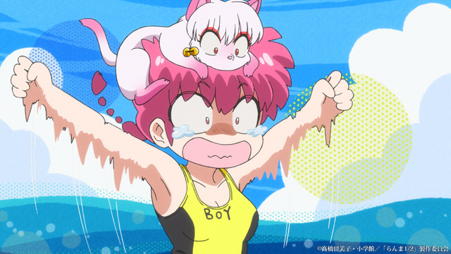 秋アニメ『らんま1/2』第16話「マリンウォーズ」(C)高橋留美子・小学館/「らんま1/2」製作委員会