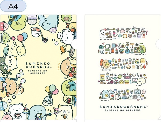 『すみっコぐらし』すみっコのおきにいり シークレットメモ(C)2025 SAN-X CO., LTD. ALL RIGHTS RESERVED.