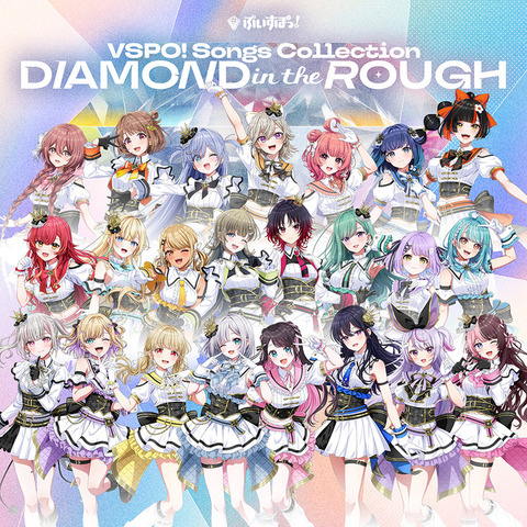 「Songs Collection “DIAMOND in the ROUGH」CDジャケット