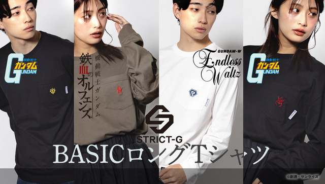 STRICT-G BASIC「ガンダムシリーズ」ポケット付きロングTシャツ（C）創通・サンライズ
