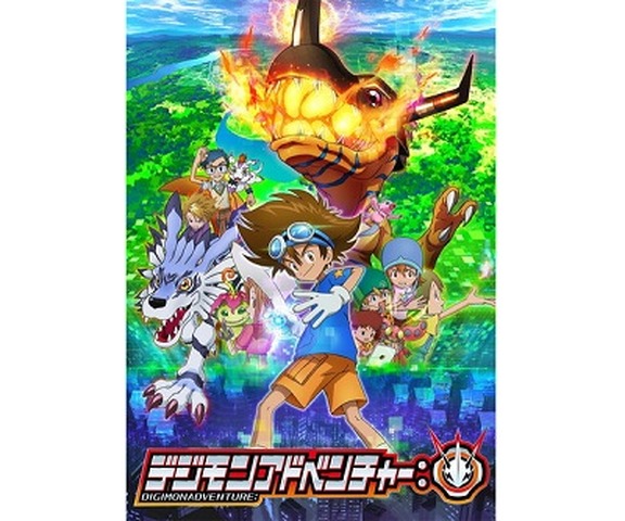 digimon1