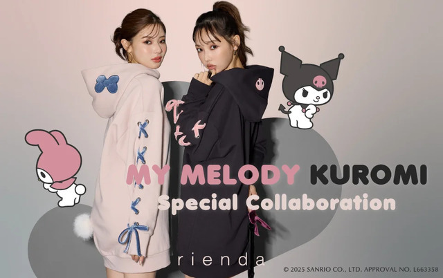 rienda(リエンダ)『マイメロディ♡クロミ』とのコラボレーションアイテム