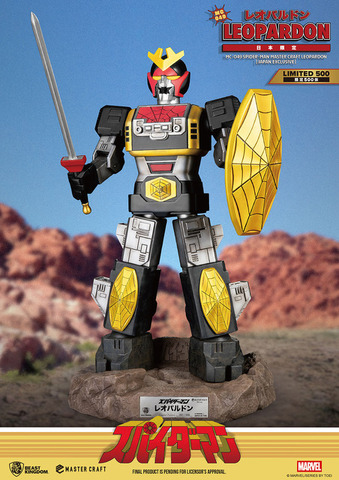 【マスタークラフト】『スパイダーマン（日本版テレビシリーズ）』レオパルドン［日本限定］