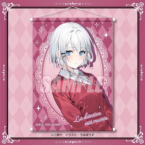 A賞：B2タペストリー（全4種）