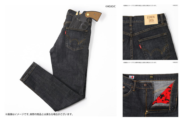 「シティーハンター×EDWIN SAEBA商事別注 503 スリムテーパード ブラック パンツ」