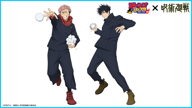 『呪術廻戦』「雪遊び」テーマビジュアル