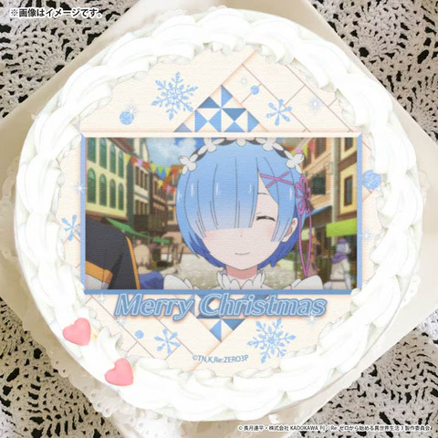 『Re:ゼロから始める異世界生活』Xmasプリケーキ2025