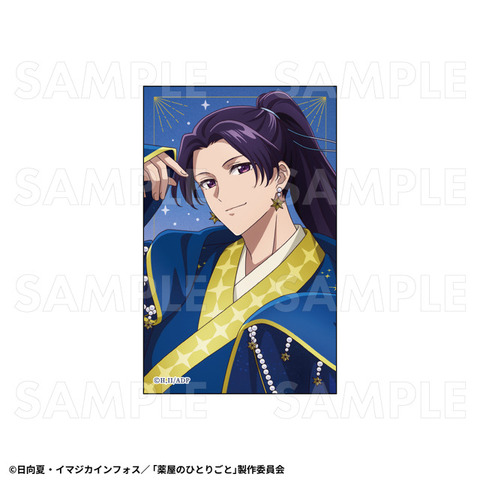 トレーディングホログラムミニブロマイド（全8種）