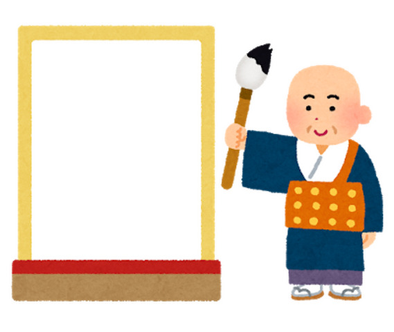 「アニメファンが選ぶ2025年『今年の漢字』は？」