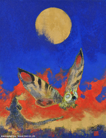 村上裕二「平成モスラの旋律」