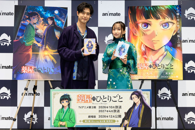 『薬屋のひとりごと』第2期Blu-ray発売記念イベント