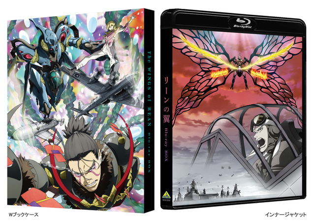 『リーンの翼』Blu-ray BOX【特装限定版】Wブックケース＆インナージャケット