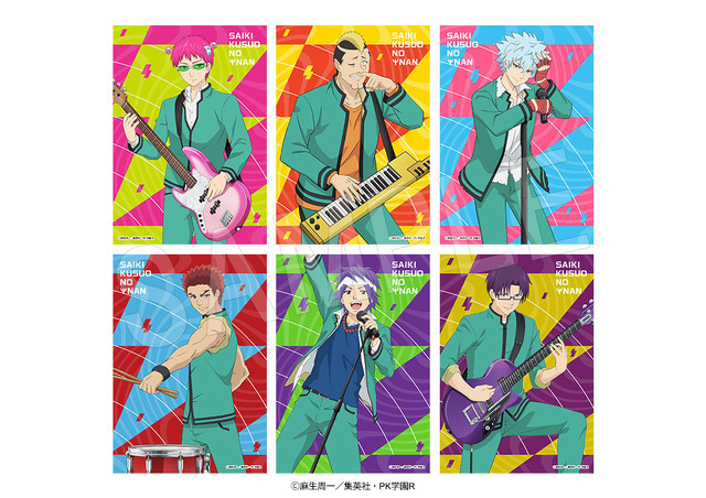 アニメ『斉木楠雄のΨ難』ブロマイドセット バンドver.（C）麻生周一／集英社・PK学園R