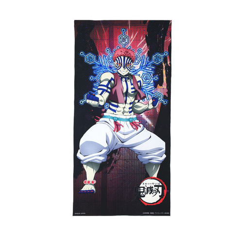 「鬼滅の刃　ポートレイトバスタオル　玖（第九弾）」（全3種）