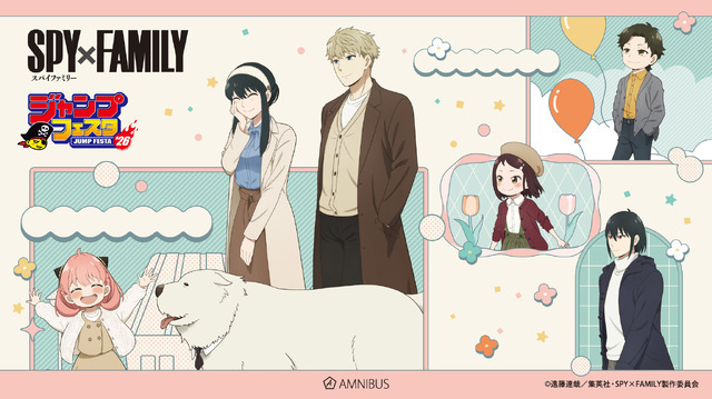 TVアニメ『SPY×FAMILY』新作グッズがジャンプフェスタ2026で先行販売