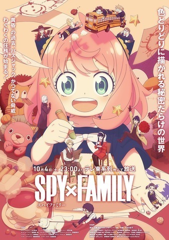 なぜ「SPY×FAMILY」は心に残る主題歌を生み出し続けるのか？奏でるのは“家族”それぞれの物語【全曲解析】