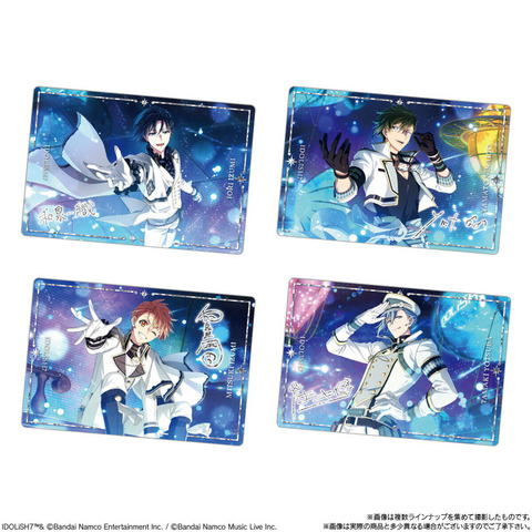 「アイドリッシュセブンウエハース26(20個入)」