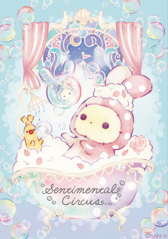 センチメンタルサーカス新テーマ『ぬくもり泡沫シャボンの夜に』