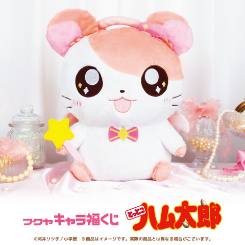 フクヤキャラ福くじ「とっとこハム太郎」