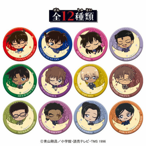 名探偵コナンゆらりん缶バッジ 10個入り