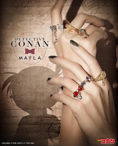 名探偵コナン アイコニック ストーリー リングオブジェ